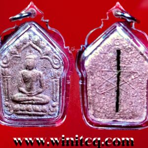 พระขุนแผนผงพรายกุมารหลวงปู่ทิม วัดระหารไร่ ระยอง