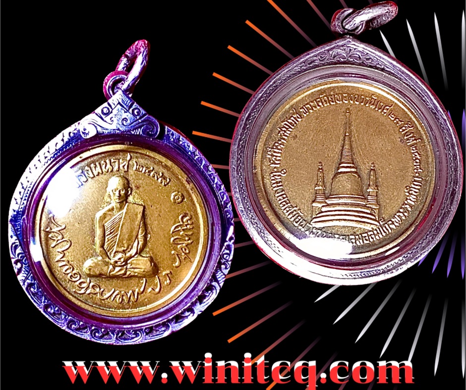 กรุเทศบาล - 2