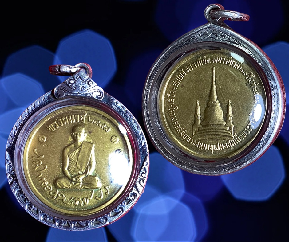 กรุเทศบาล - 4