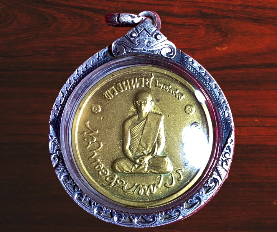 กรุเทศบาล - 5