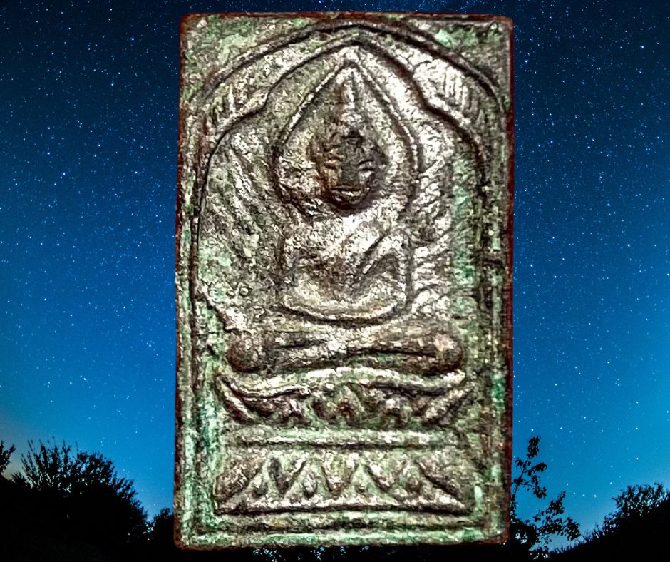 พระซุ้มกอ.zip - 2