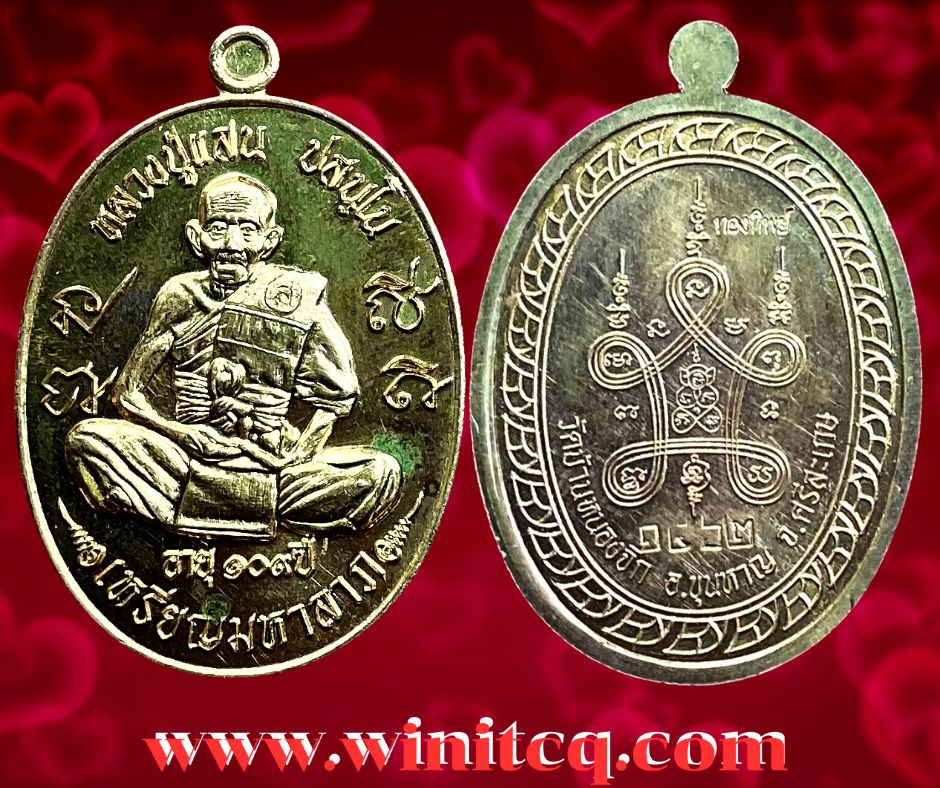 ดีไซน์ที่ยังไม่ได้ตั้งชื่อ - 2