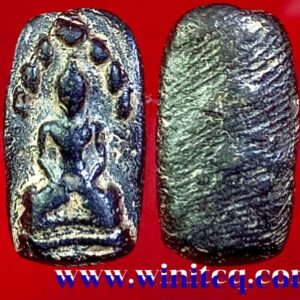 พระนาคปรกเนื้อดินกรุดงบ้านโพธิ์ นครสวรรค์