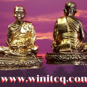 พระรูปหล่อลอยองค์หลวงพ่อคูณ "รุ่นกูให้รวย“ วัดบ้านไร่ นครราชสีมา